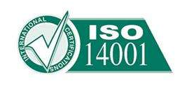 ISO14001认证证书的真伪查询方法