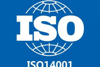怎么办理ISO14001认证