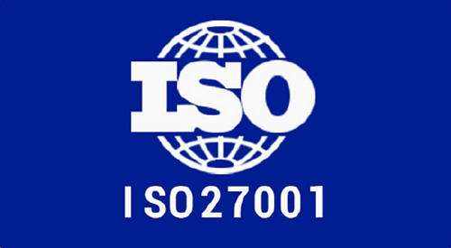 ISO27001认证的好处